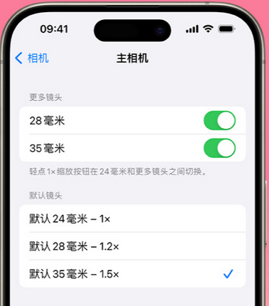 封丘苹果15Pro维修店分享苹果iPhone15Pro拍摄技巧 