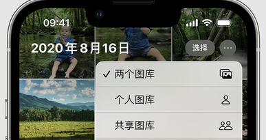 封丘苹果手机服务如何解决iPhone照片无法同步到 'iCloud 照片' 