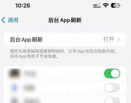 封丘苹果15换电池网点分享iPhone15官方省电小技巧 