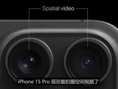 封丘苹果15pro维修iPhone15Pro拍的空间视频在哪里看 