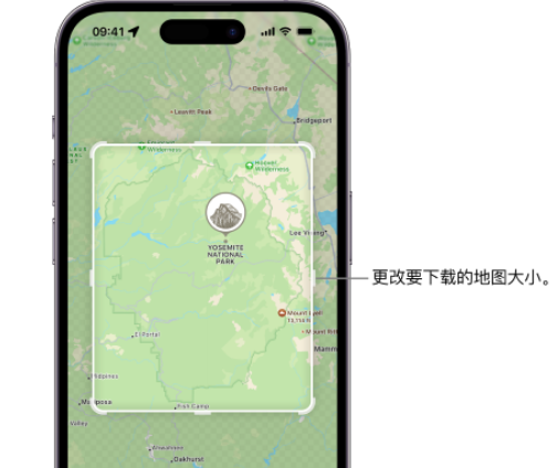 封丘苹果手机维修店分享如何在iPhone上下载离线地图 