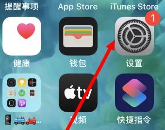 封丘苹果维修服务iPhone如何把safari浏览器换成chrome浏览器 