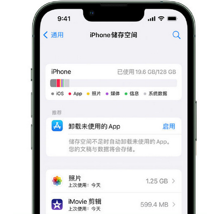 封丘苹果手机维修店分享iPhone运行缓慢怎么办