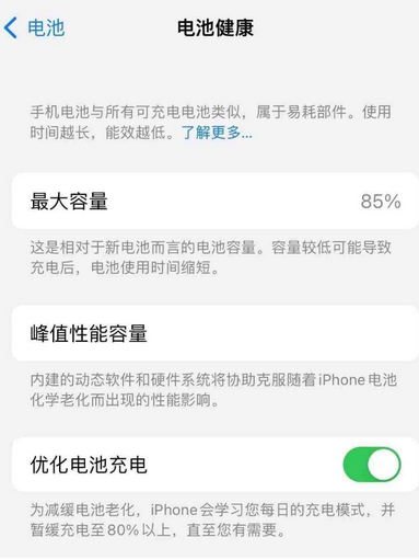 封丘苹果手机维修店分享iPhone运行缓慢怎么办 